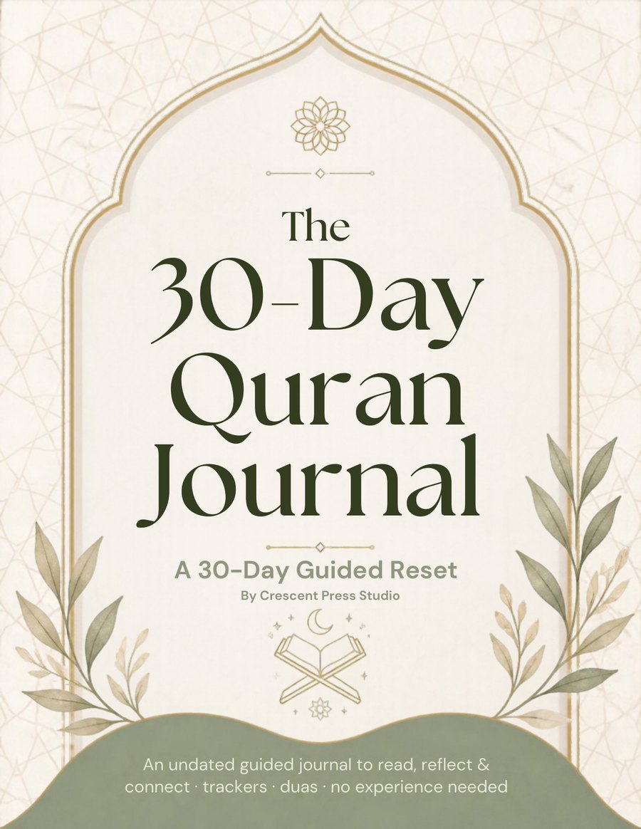 The 30-Day Quran Journal cover — cream, gold arch, olive branches